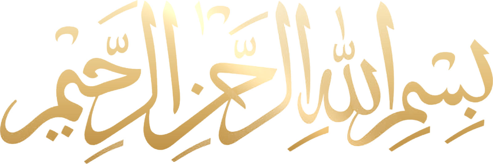 Bismillah ir-Rahman ir-Rahim